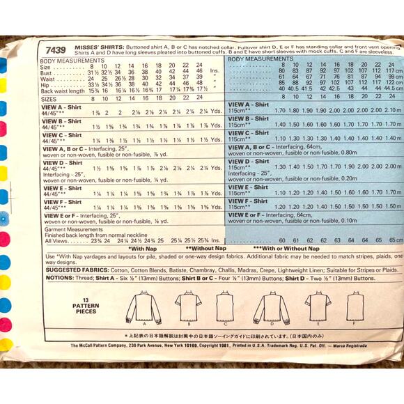 UNCUT Vintage 1980s McCalls 7439 Sewing Pattern Size 10 Button Up Shirt Top - Picture 2 of 2